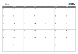 Plantilla de calendario mensual horizontal con inicio en lunes – calendario imprimible con diseño fijo de 6 semanas