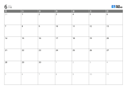 月曜始まり横型マンスリーカレンダーテンプレート – 6週固定レイアウトの印刷用カレンダー