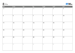 सोमवार से शुरू होने वाला क्षैतिज मासिक कैलेंडर टेम्पलेट – 6-सप्ताह स्थिर लेआउट वाला प्रिंट करने योग्य कैलेंडर