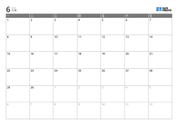 周一开始横向月历模板 – 固定6周布局的可打印月历