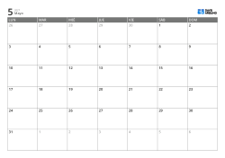 Plantilla de calendario mensual horizontal con inicio en lunes – calendario imprimible con diseño fijo de 6 semanas