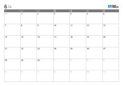 周一开始横向月历模板 – 固定6周布局的可打印月历
