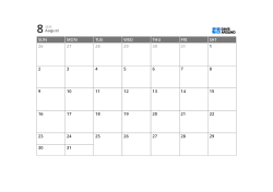 5-week monthly calendar template with wide surrounding margins for free-form notes (horizontal)