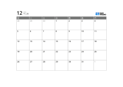 将宽阔留白作为自由记录空间的5周月历模板（横向）