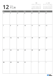 上部右側に前月・翌月のミニカレンダー、下部に7×5の月間カレンダーを配置した月間カレンダーテンプレート（縦向き）。