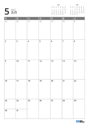 上部右側に前月・翌月のミニカレンダー、下部に7×5の月間カレンダーを配置した月間カレンダーテンプレート（縦向き）。