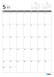 右上方放置前月与次月迷你日历，下方为 7×5 的月历——月度日历模板（竖版）。