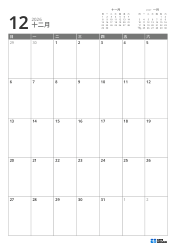 右上方放置前月与次月迷你日历，下方为 7×5 的月历——月度日历模板（竖版）。