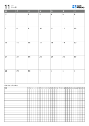 拡張デイリートラッカー付き縦型月間カレンダー – 目標・ルーティン管理向け月間プランナー