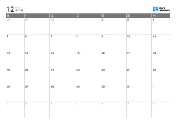 6周布局的月历模板，工作日空间加宽、周末区域缩小的可打印日历