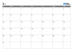 6 सप्ताह का मासिक कैलेंडर टेम्पलेट, विस्तृत कार्यदिवस खंड और संक्षिप्त सप्ताहांत स्थान सहित, प्रिंट करने योग्य कैलेंडर