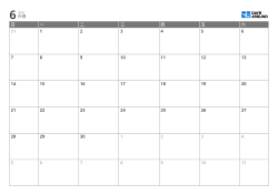 6周布局的月历模板，工作日空间加宽、周末区域缩小的可打印日历
