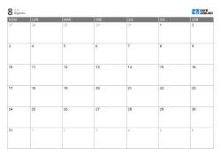 Plantilla de calendario mensual de 6 semanas con días laborables ampliados y espacio reducido en fin de semana, calendario imprimible