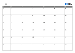 6周布局的月历模板，工作日空间加宽、周末区域缩小的可打印日历