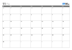 6週構成の月間カレンダーテンプレート、平日欄を広く週末スペースを縮小した印刷用カレンダー