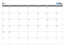 6週構成の月間カレンダーテンプレート、平日欄を広く週末スペースを縮小した印刷用カレンダー