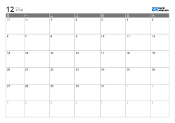 6周布局的月历模板，工作日空间加宽、周末区域缩小的可打印日历