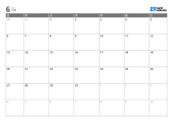 6週構成の月間カレンダーテンプレート、平日欄を広く週末スペースを縮小した印刷用カレンダー