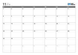 6周布局的月历模板，工作日空间加宽、周末区域缩小的可打印日历