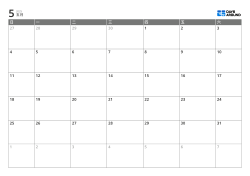 6周布局的月历模板，工作日空间加宽、周末区域缩小的可打印日历