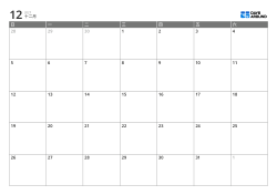 采用 7 列 × 4–6 行优化表格布局的可打印月度日历模板（横版）