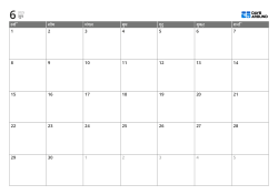 7 कॉलम × 4–6 पंक्तियों के अनुकूलित तालिका लेआउट वाला प्रिंटेबल मासिक कैलेंडर (हॉरिजॉन्टल)