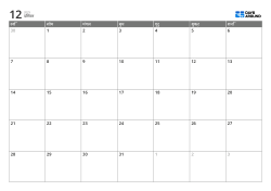 7 कॉलम × 4–6 पंक्तियों के अनुकूलित तालिका लेआउट वाला प्रिंटेबल मासिक कैलेंडर (हॉरिजॉन्टल)