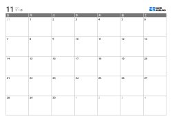 7列×4〜6行の最適化された表レイアウトを採用した印刷用月間カレンダー（横）