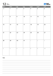 सोमवार से शुरू होने वाला 5-सप्ताह का लंबवत मासिक कैलेंडर टेम्पलेट, नीचे नोट्स क्षेत्र के साथ तुरंत लिखने के लिए