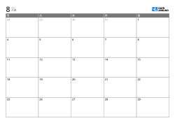 平日のみ表示の横向き月間カレンダーテンプレート：予定・学習プランナー