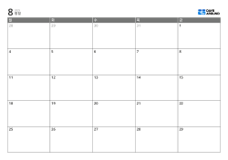 평일만 표시된 가로형 월간 달력 템플릿: 일정·학습 계획표