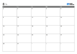 仅含工作日的横向月历模板：日程与学习计划表