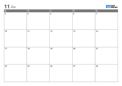 평일만 표시된 가로형 월간 달력 템플릿: 일정·학습 계획표