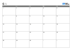 仅含工作日的横向月历模板：日程与学习计划表