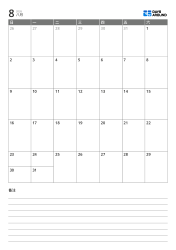 顶部为 7×5 月度日历，底部为有线条笔记区的纵向月度日历模板。