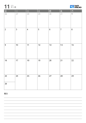 顶部为 7×5 月度日历，底部为有线条笔记区的纵向月度日历模板。