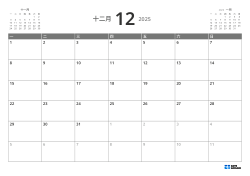 周一开始的5周横向月历模板，含前后月预览与灵活留白布局