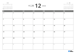 月曜始まりの5週間横型マンスリーカレンダー、前後月プレビューと余白活用しやすい構成