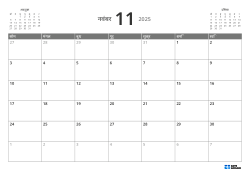 सोमवार से शुरू होने वाला 5-सप्ताह का लैंडस्केप मासिक कैलेंडर, महीनों का पूर्वावलोकन और लचीले मार्जिन