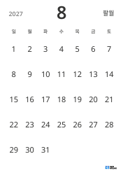 세로형 월간 달력 템플릿, 날짜만 표시해 일정 관리에 집중할 수 있는 심플한 디자인