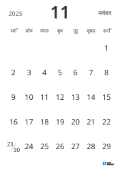 पोर्ट्रेट मासिक कैलेंडर टेम्पलेट, केवल तारीखें दिखाकर सरल डिज़ाइन में शेड्यूल प्रबंधन पर ध्यान केंद्रित करने के लिए