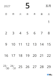 縦向きの月間カレンダーテンプレート。日付のみを表示し、予定管理に集中できるシンプルなデザイン