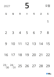 세로형 월간 달력 템플릿, 날짜만 표시해 일정 관리에 집중할 수 있는 심플한 디자인