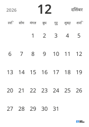 पोर्ट्रेट मासिक कैलेंडर टेम्पलेट, केवल तारीखें दिखाकर सरल डिज़ाइन में शेड्यूल प्रबंधन पर ध्यान केंद्रित करने के लिए