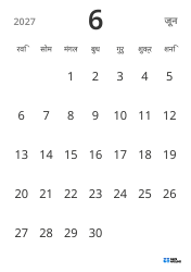 पोर्ट्रेट मासिक कैलेंडर टेम्पलेट, केवल तारीखें दिखाकर सरल डिज़ाइन में शेड्यूल प्रबंधन पर ध्यान केंद्रित करने के लिए