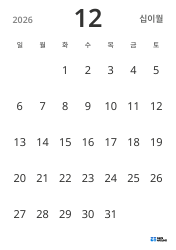 세로형 월간 달력 템플릿, 날짜만 표시해 일정 관리에 집중할 수 있는 심플한 디자인