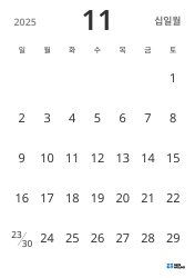 세로형 월간 달력 템플릿, 날짜만 표시해 일정 관리에 집중할 수 있는 심플한 디자인