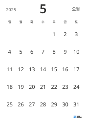 세로형 월간 달력 템플릿, 날짜만 표시해 일정 관리에 집중할 수 있는 심플한 디자인