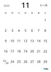 縦向きの月間カレンダーテンプレート。日付のみを表示し、予定管理に集中できるシンプルなデザイン