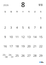 세로형 월간 달력 템플릿, 날짜만 표시해 일정 관리에 집중할 수 있는 심플한 디자인